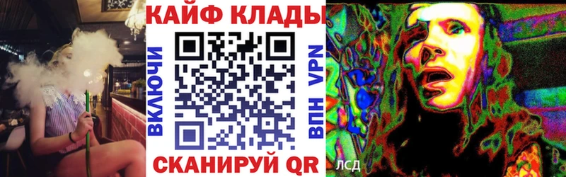 Виды наркоты Курганинск Амфетамин  MEGA сайт  APVP  ГАШИШ 
