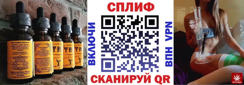 цена наркотик  Курганинск  Печенье с ТГК конопля 
