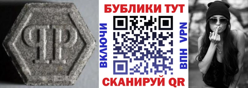 Ecstasy TESLA где можно купить наркотик mega сайт Курганинск