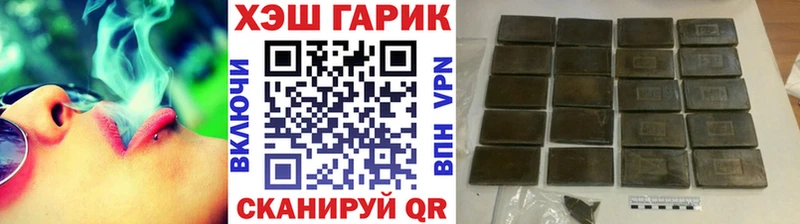 наркошоп  Курганинск  Гашиш индика сатива 