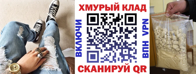 ГЕРОИН Heroin  Курганинск 