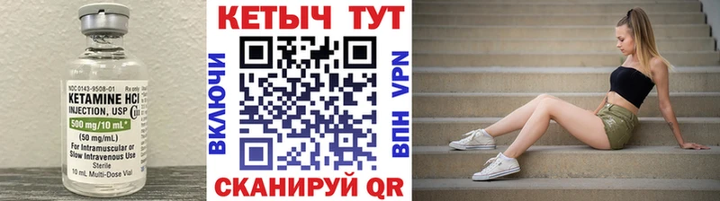 КЕТАМИН ketamine  закладки  Курганинск 