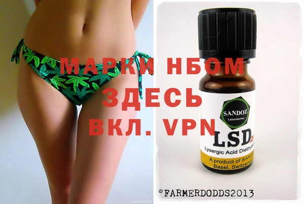 меф VHQ Белоозёрский