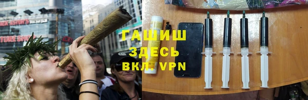 меф VHQ Белоозёрский