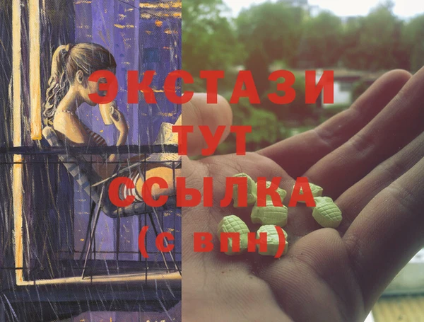 альфа пвп VHQ Струнино