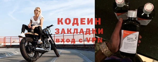 меф VHQ Белоозёрский