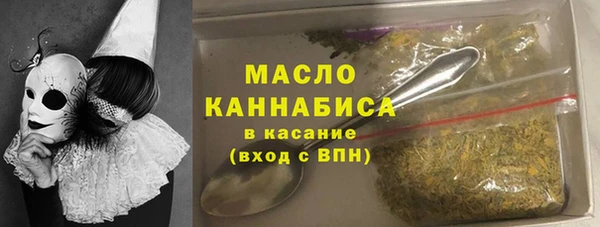 меф VHQ Белоозёрский
