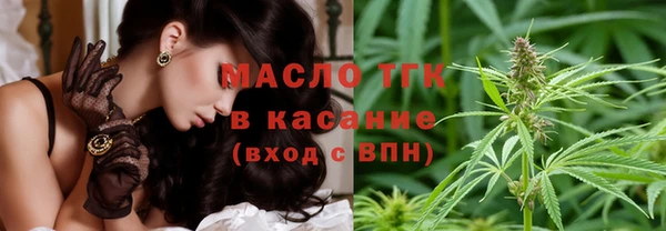 меф VHQ Белоозёрский
