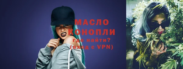 спиды Беломорск