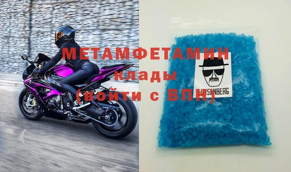 спиды Беломорск