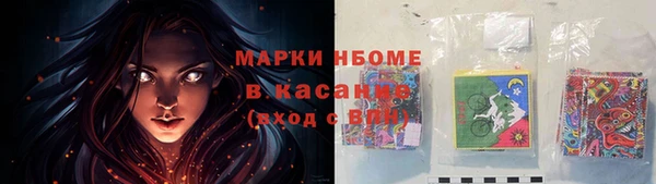 спиды Беломорск