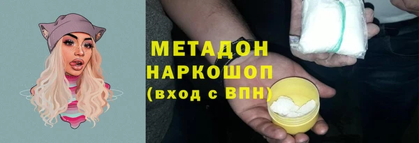 спиды Беломорск
