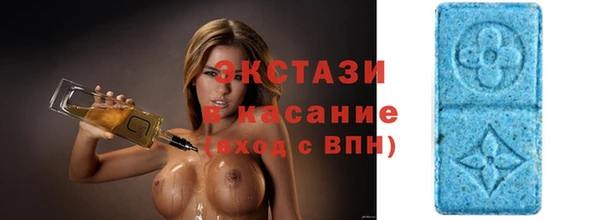 спиды Беломорск