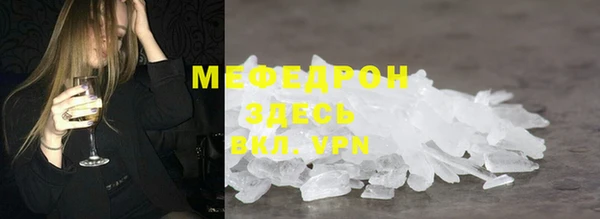 спиды Беломорск