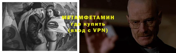 меф VHQ Белоозёрский