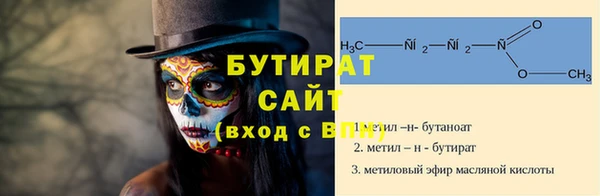 меф VHQ Белоозёрский
