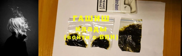 спиды Беломорск