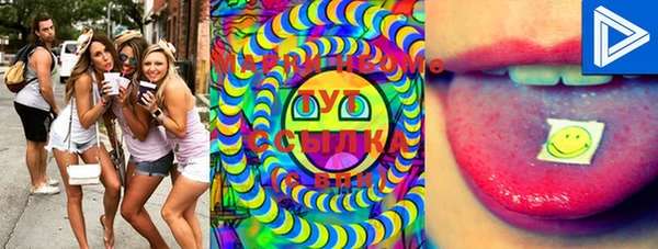 меф VHQ Белоозёрский