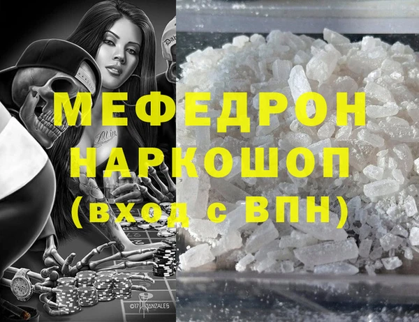 меф VHQ Белоозёрский
