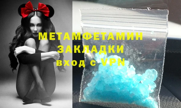 спиды Беломорск