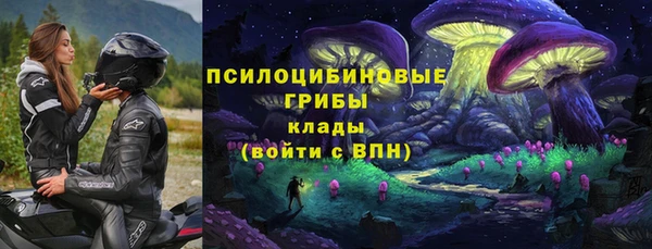 меф VHQ Белоозёрский