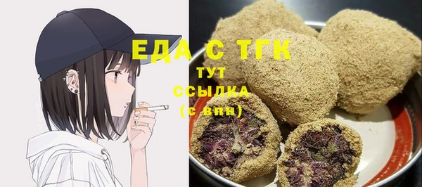 спиды Беломорск