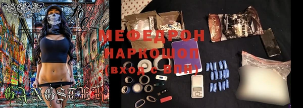 спиды Беломорск