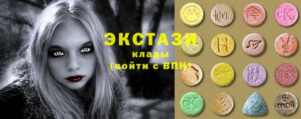 меф VHQ Белоозёрский
