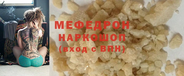 mix Белокуриха