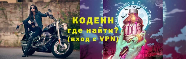 меф VHQ Белоозёрский