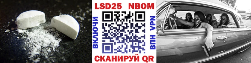 где продают Курганинск LSD-25 экстази ecstasy