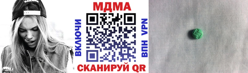 даркнет сайт  Курганинск  MDMA VHQ 