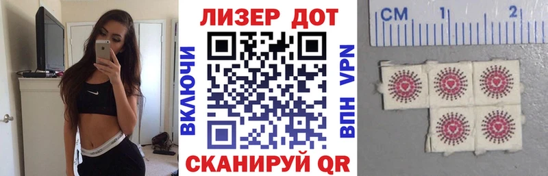 Наркотические марки 1,5мг  где купить наркоту  blacksprut онион  Курганинск 