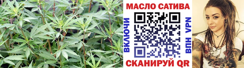 Дистиллят ТГК THC oil  Курганинск 